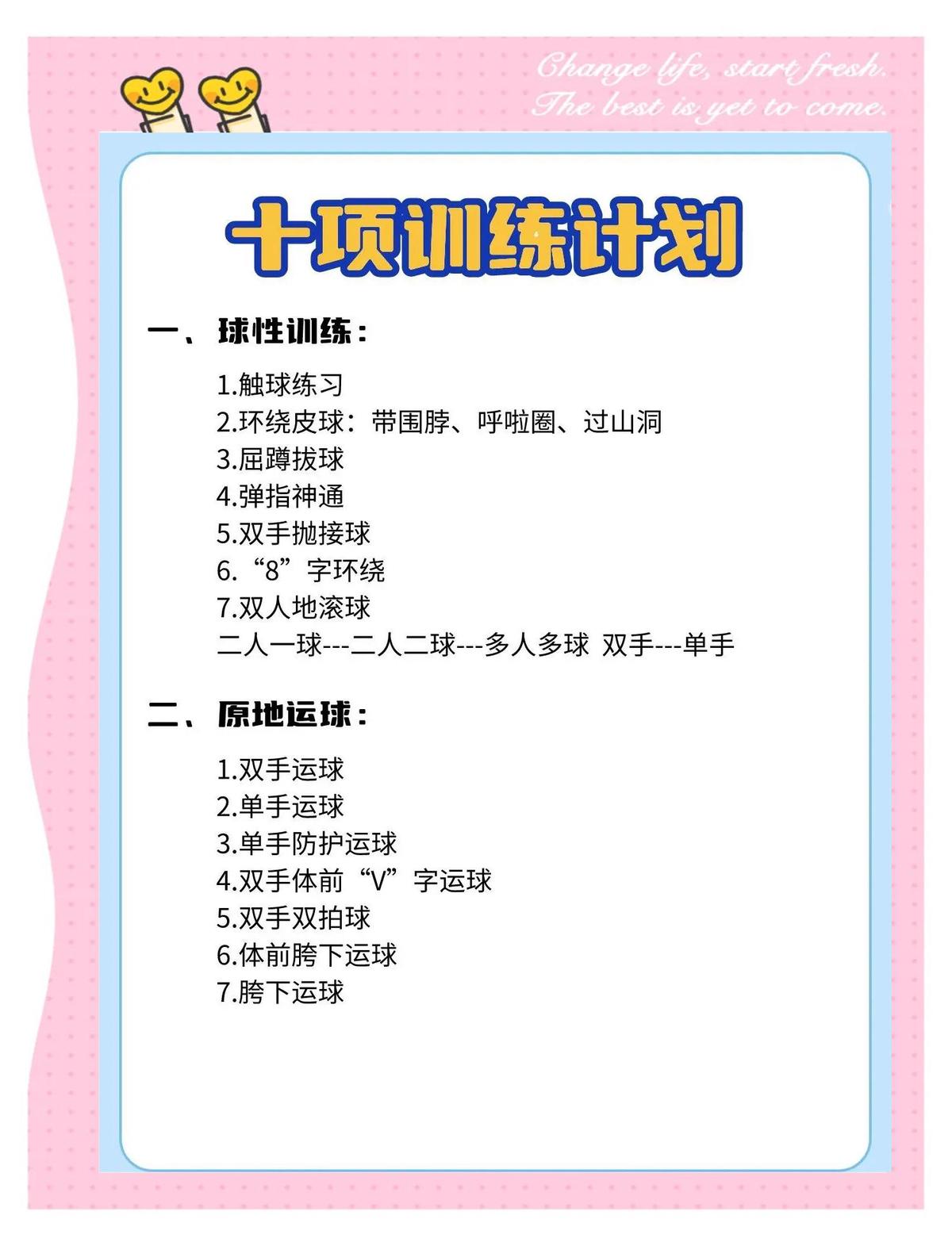 业余篮球爱好者如何在家进行力量训练?